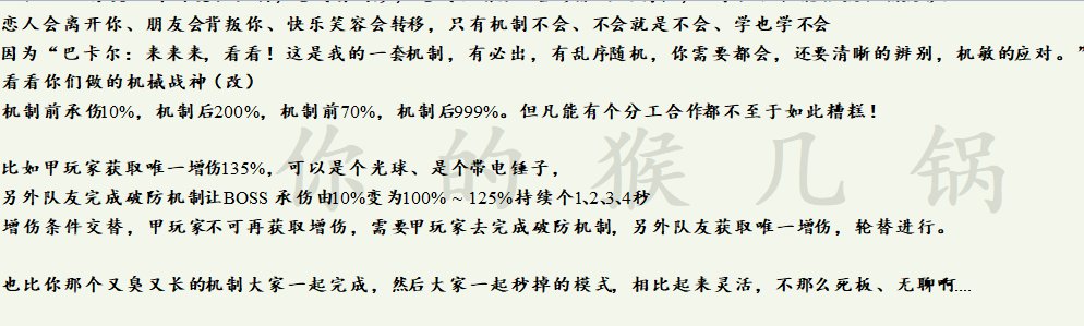 收集以往及未来有趣的玩法和机制，征询大家对返场看法和建议，想教策划做游戏3