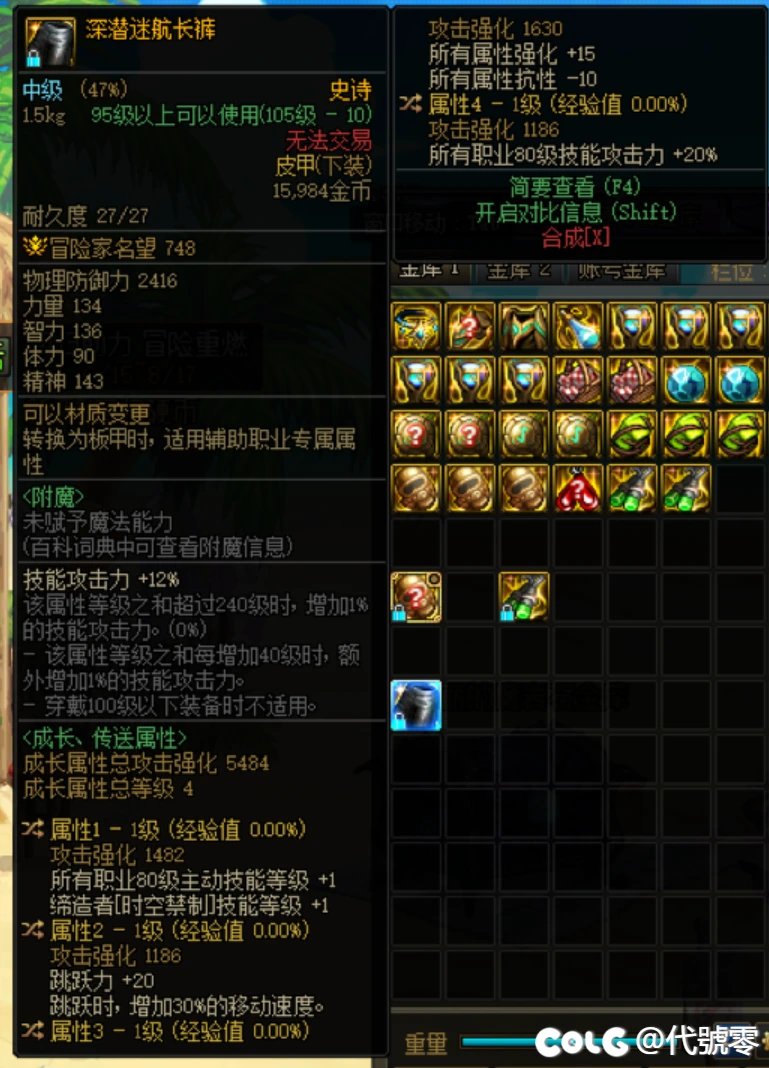 键盘、鼠标、耳机都有了，想起个鹦鹉！1