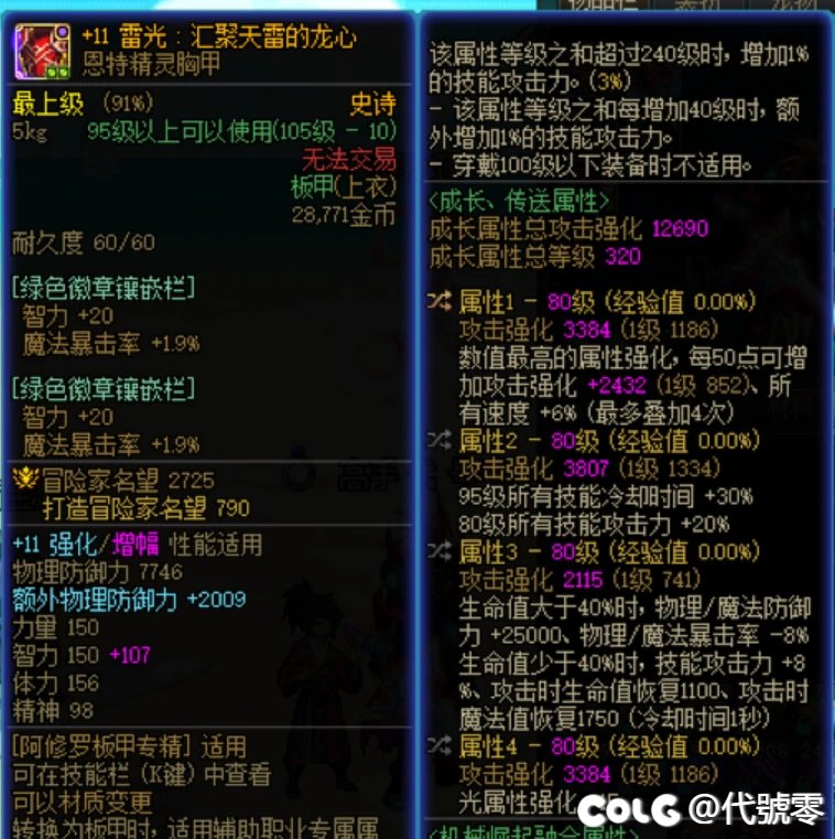 键盘、鼠标、耳机都有了，想起个鹦鹉！2