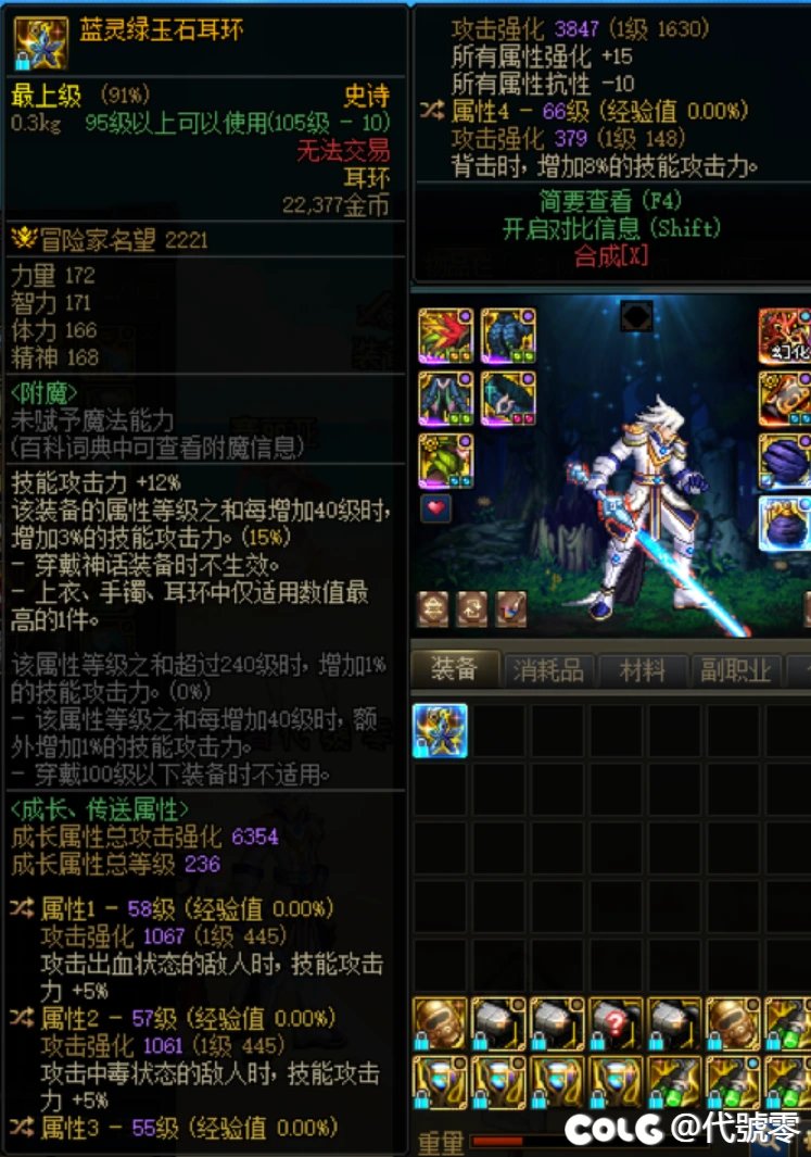 键盘、鼠标、耳机都有了，想起个鹦鹉！3