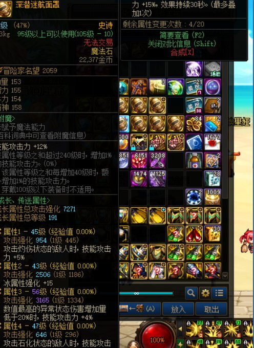 大佬帮看下这个右槽能不能毕业1