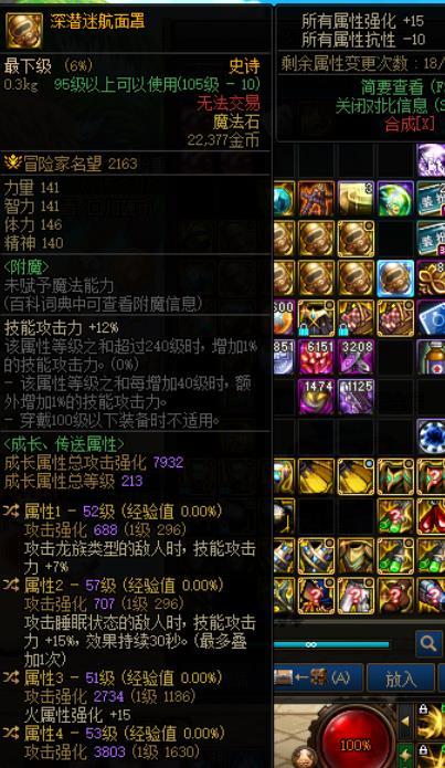 大佬帮看下这个右槽能不能毕业2