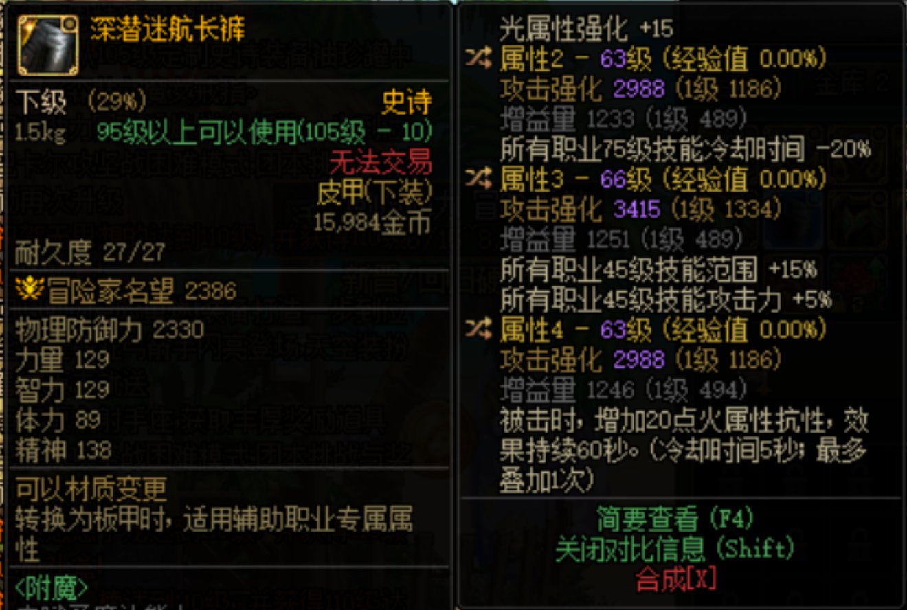 露易丝姐姐起飞，特化75能不能玩2