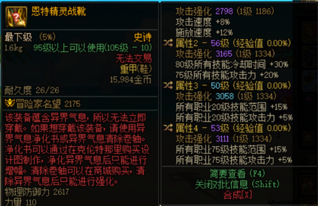 露易丝姐姐起飞，特化75能不能玩3