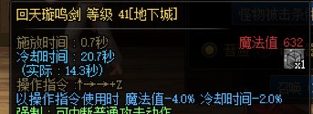 关于冰龙武器已彻底修复BUG说明3