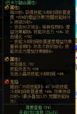 关于冰龙武器已彻底修复BUG说明4