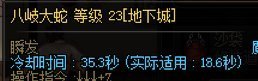 关于冰龙武器已彻底修复BUG说明6