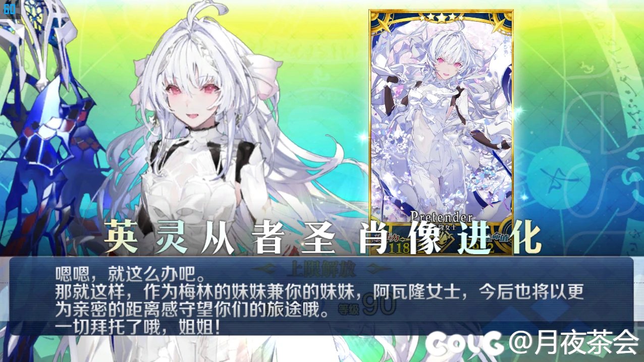 BGO 魔法梅莉get！1