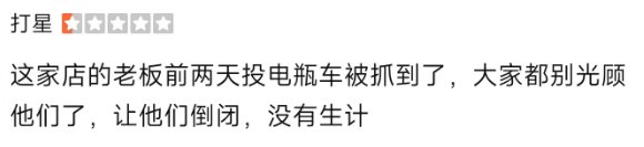 真是蛋疼的一个晚上1