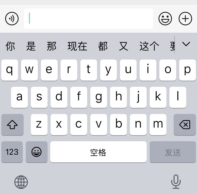 你打字是用九宫格还是26键？2