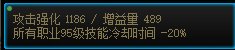 这几天看到要玩牡丹的多起来了，再来说说现在和95CD相关的1