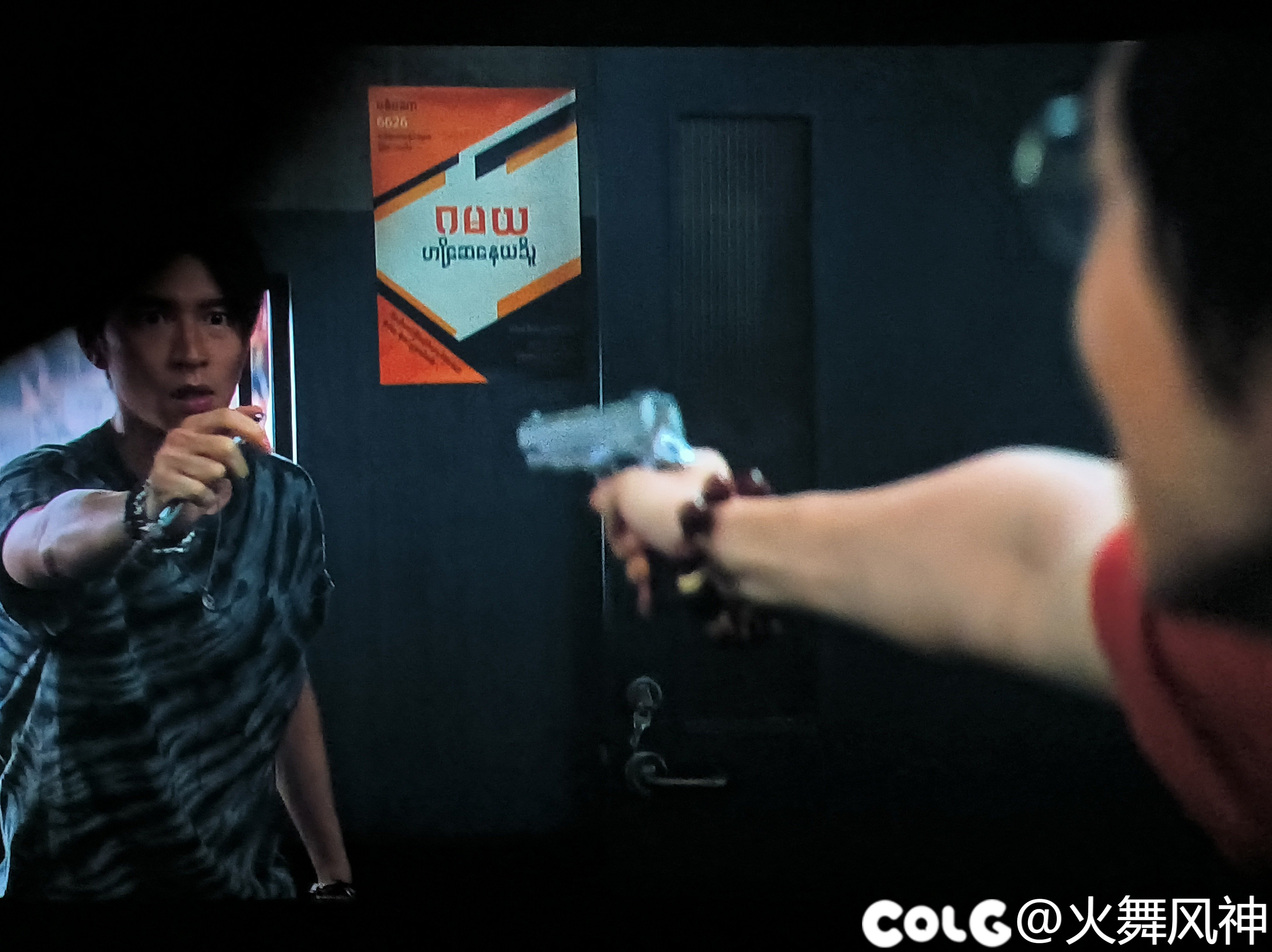 孤注一掷看完了 说说看法3