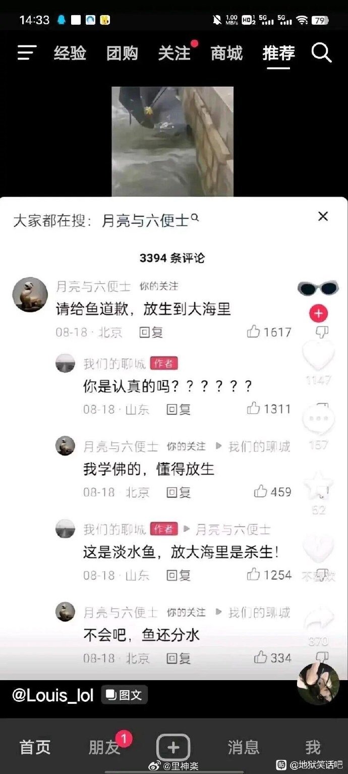典1