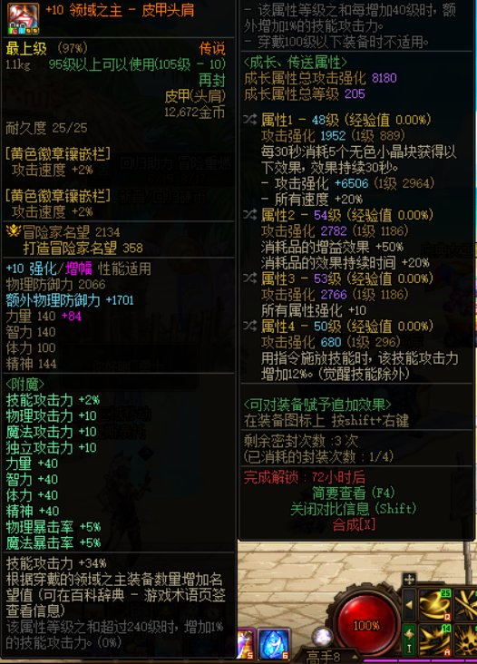 红皮助我巴卡尔竞拍1