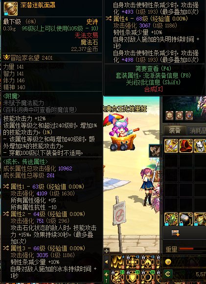 想问问这套破韧兵能不能行1