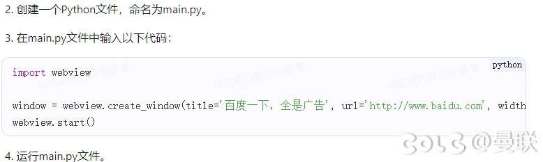 用百度AI生成了个demo代码 看到title我绷不住了1