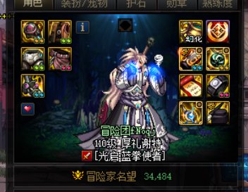 刚才回帖说蓝拳过不去巴卡妮的老哥 参考下2