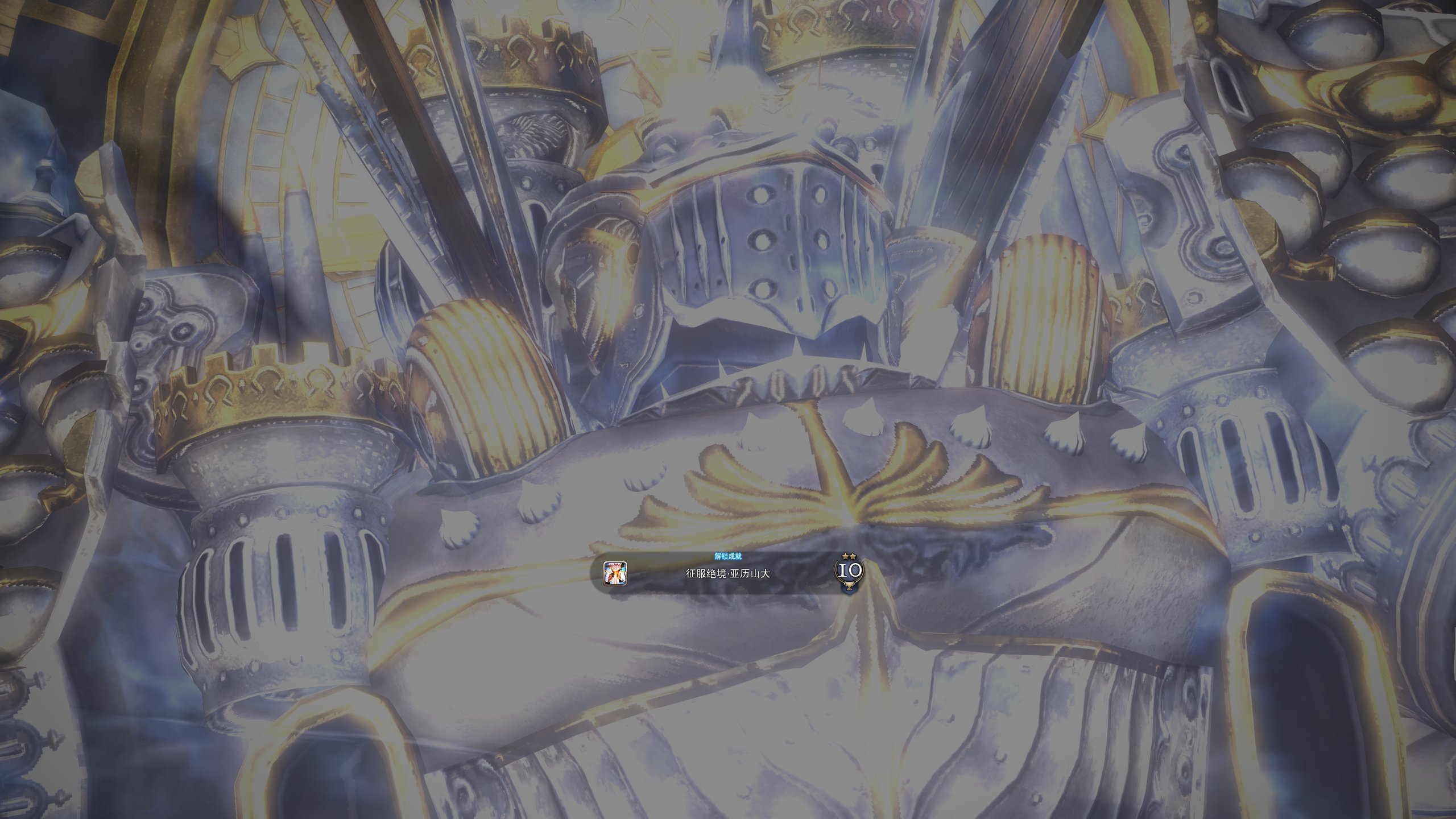 【FF14】我过辣！1