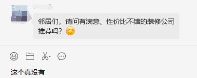 真有人能回答上这个问题吗？1