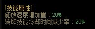 神界版本职业平衡建议之魔皇13