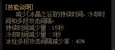 神界版本职业平衡建议之魔皇14