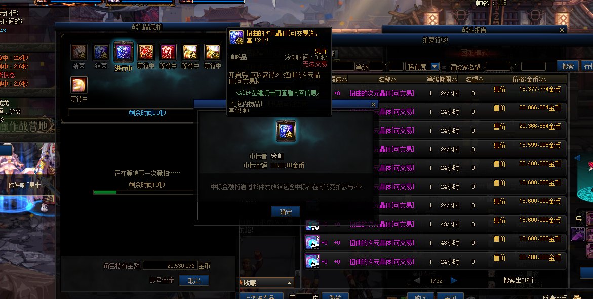 这竞拍真滴有意思 送福利1
