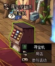 【0817版本：活动攻略】高科技增幅器2.0来袭，0817版本活动玩法指北3