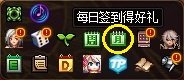 【0817版本：活动攻略】高科技增幅器2.0来袭，0817版本活动玩法指北7