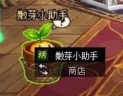 【0817版本：活动攻略】高科技增幅器2.0来袭，0817版本活动玩法指北18
