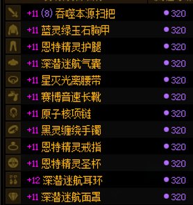 重铸炉子荣光，吾辈义不容辞！2