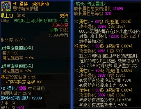 重铸炉子荣光，吾辈义不容辞！3