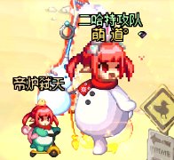 重铸炉子荣光，吾辈义不容辞！5