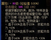 坏了这下攻速鞋真出bug了1