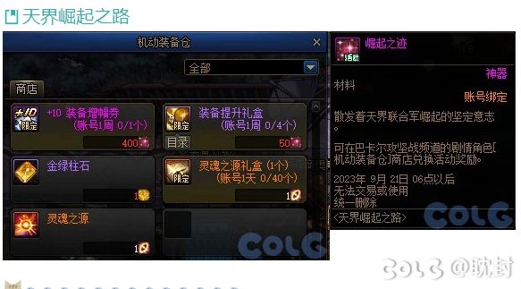 有没有大哥知道这个材料一把给几个啊1