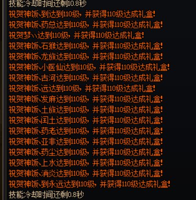 不能说的那个词多开1