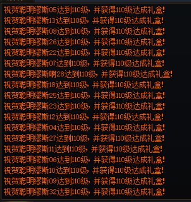 不能说的那个词多开2