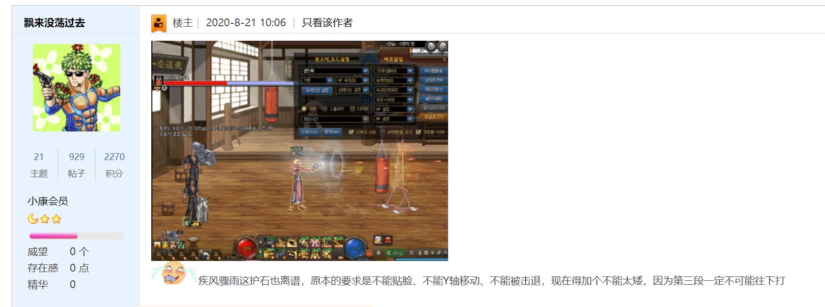 想不到啊，我居然能时隔三年把疾风骤雨的碟还愿了1