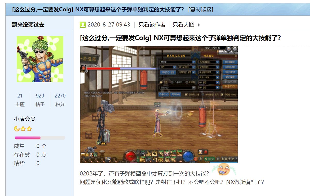 想不到啊，我居然能时隔三年把疾风骤雨的碟还愿了2