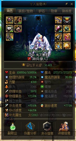 名望36000+了,不氪还有提升空间吗?1