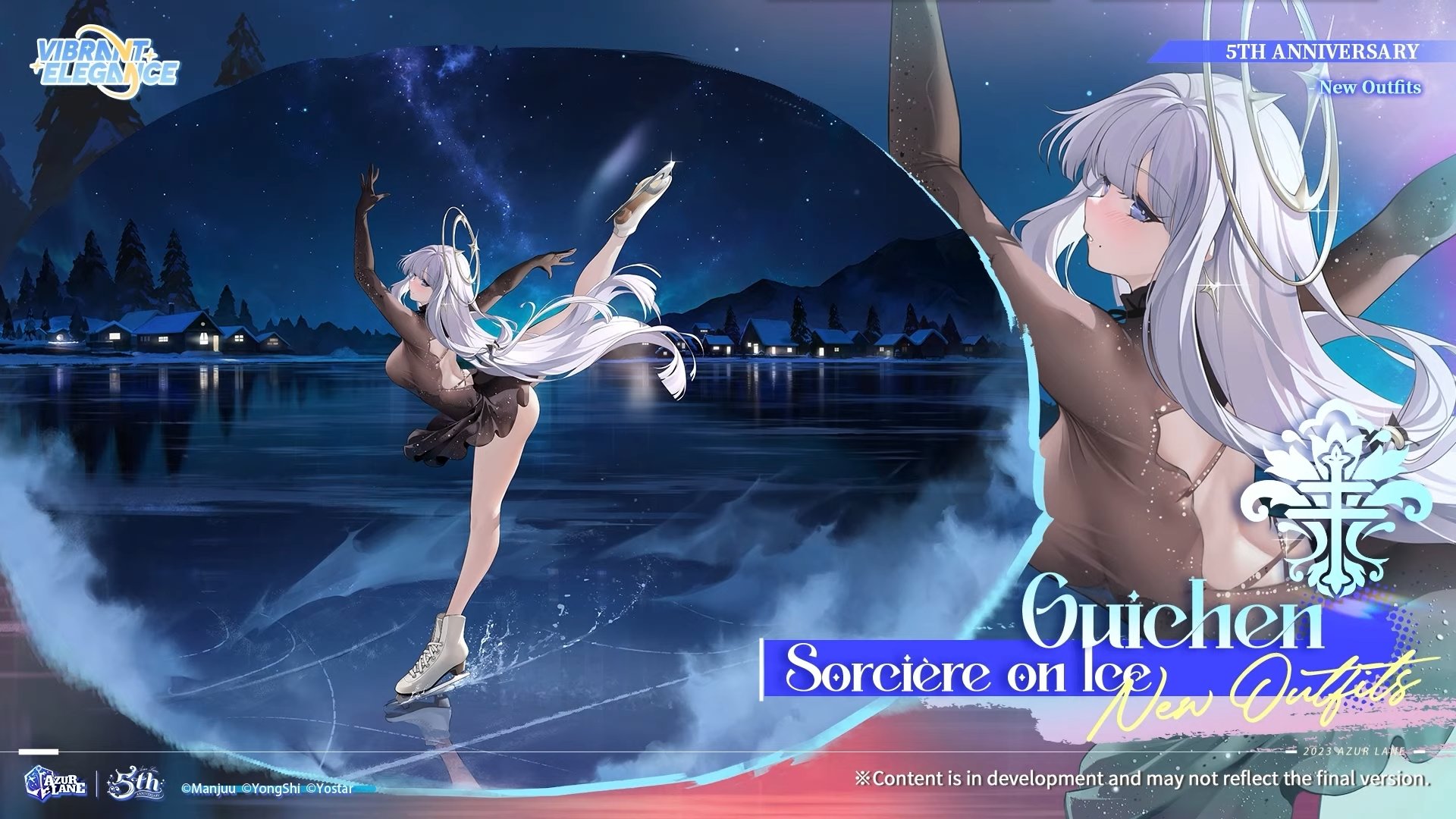 美服周年庆新船10