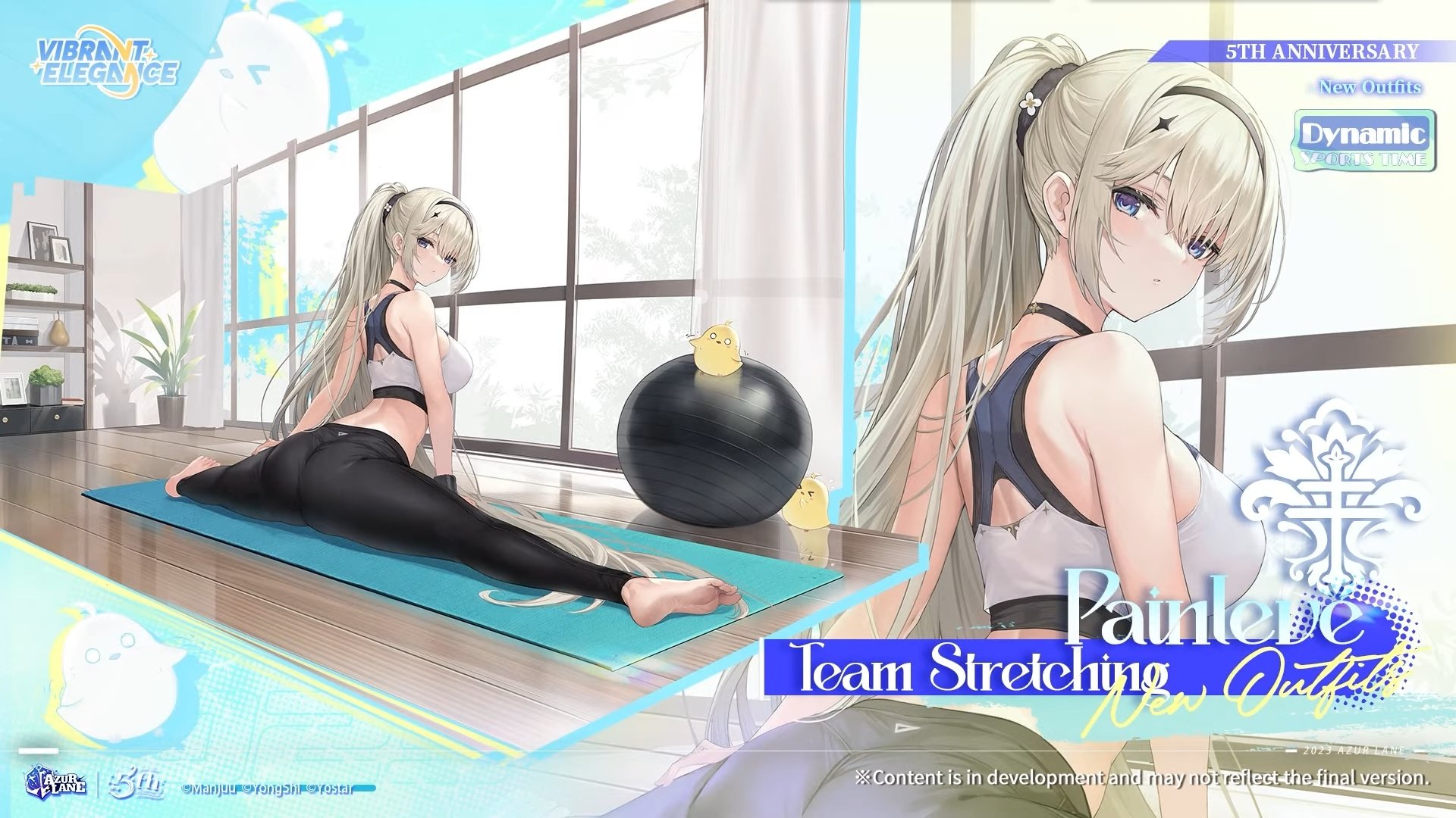 美服周年庆新船11