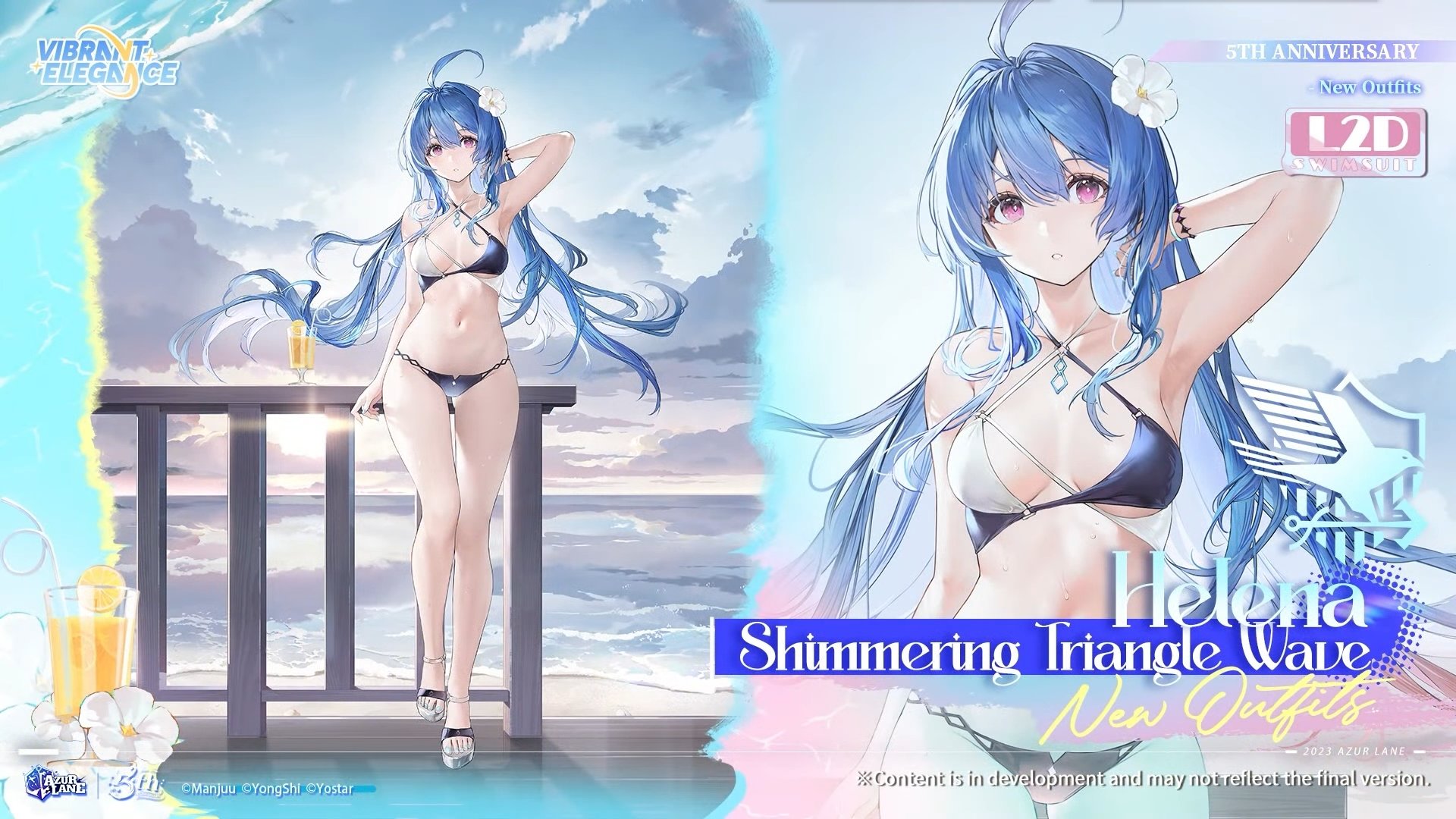 美服周年庆新船8