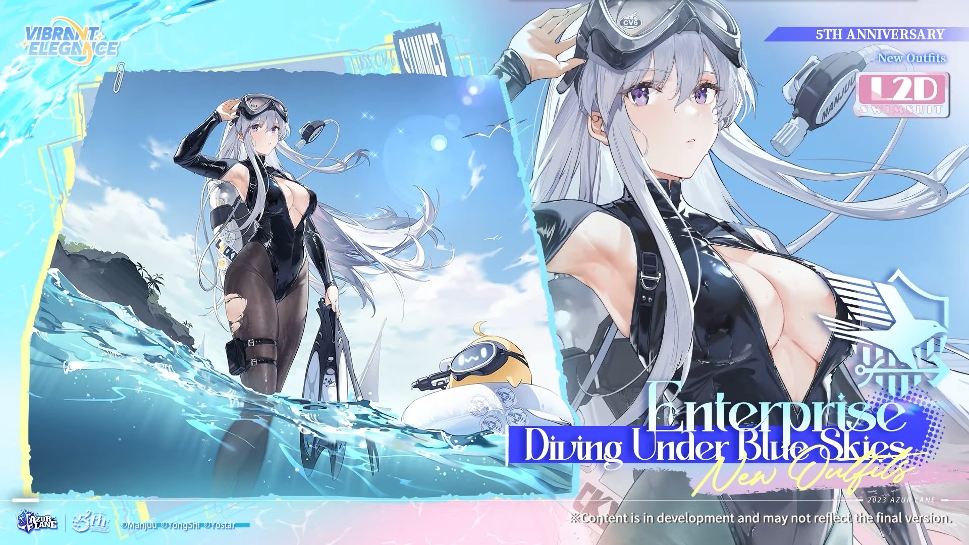 美服周年庆新船7