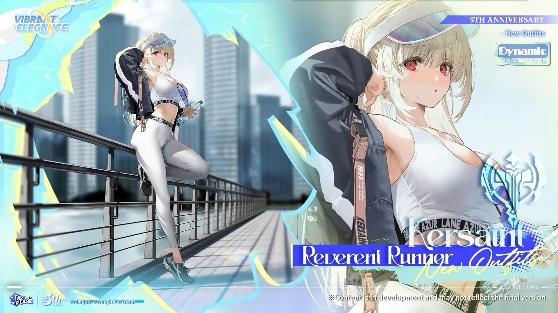 美服周年庆新船12