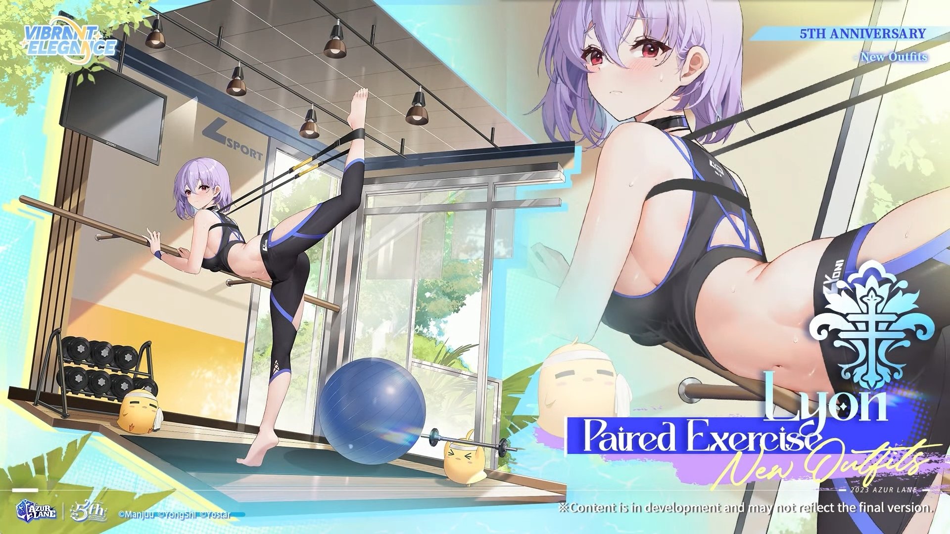 美服周年庆新船13