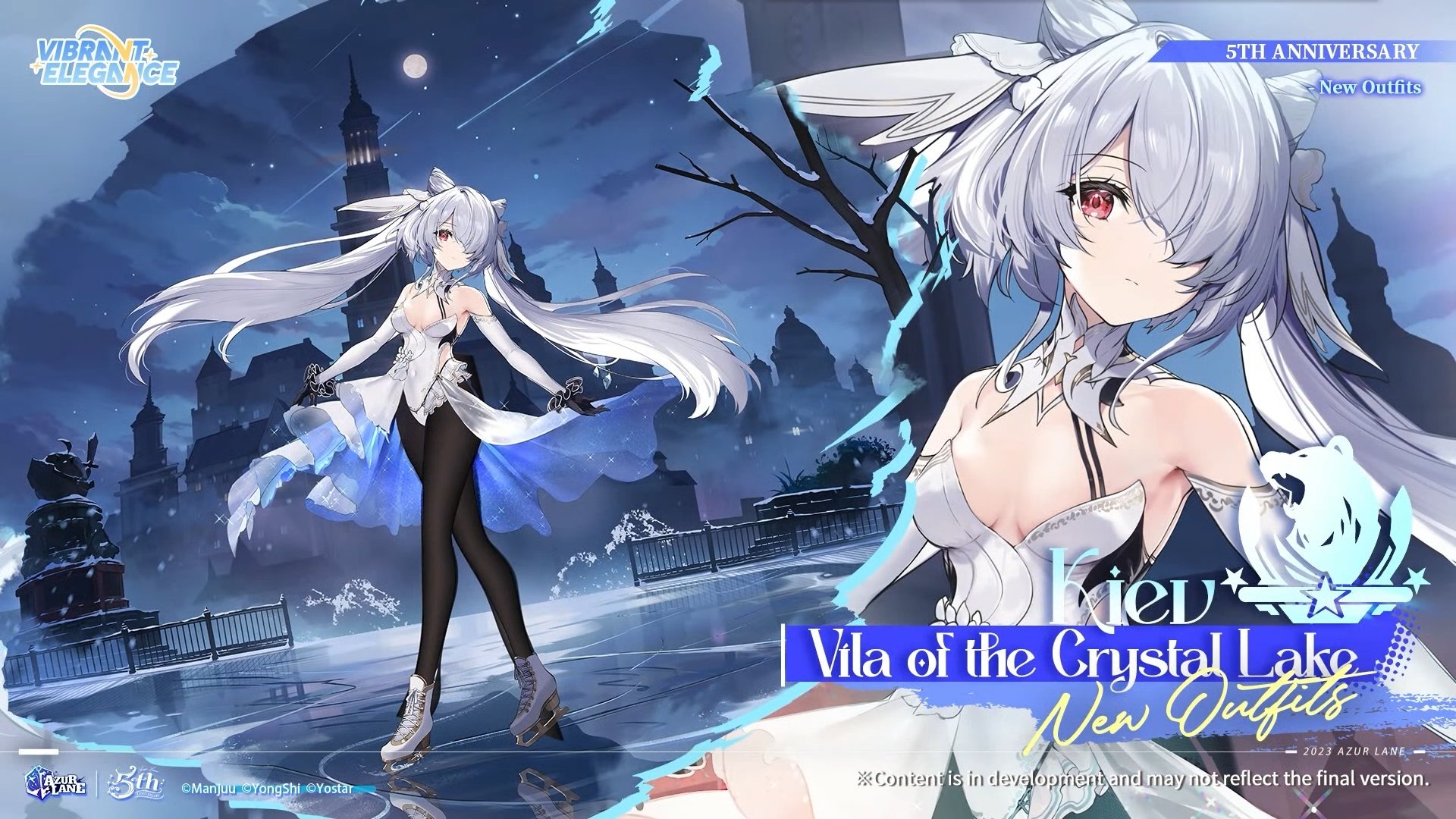 美服周年庆新船15