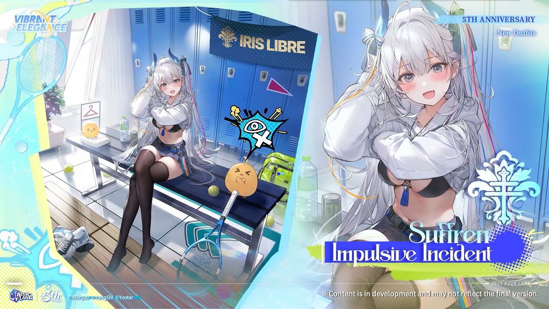 美服周年庆新船14