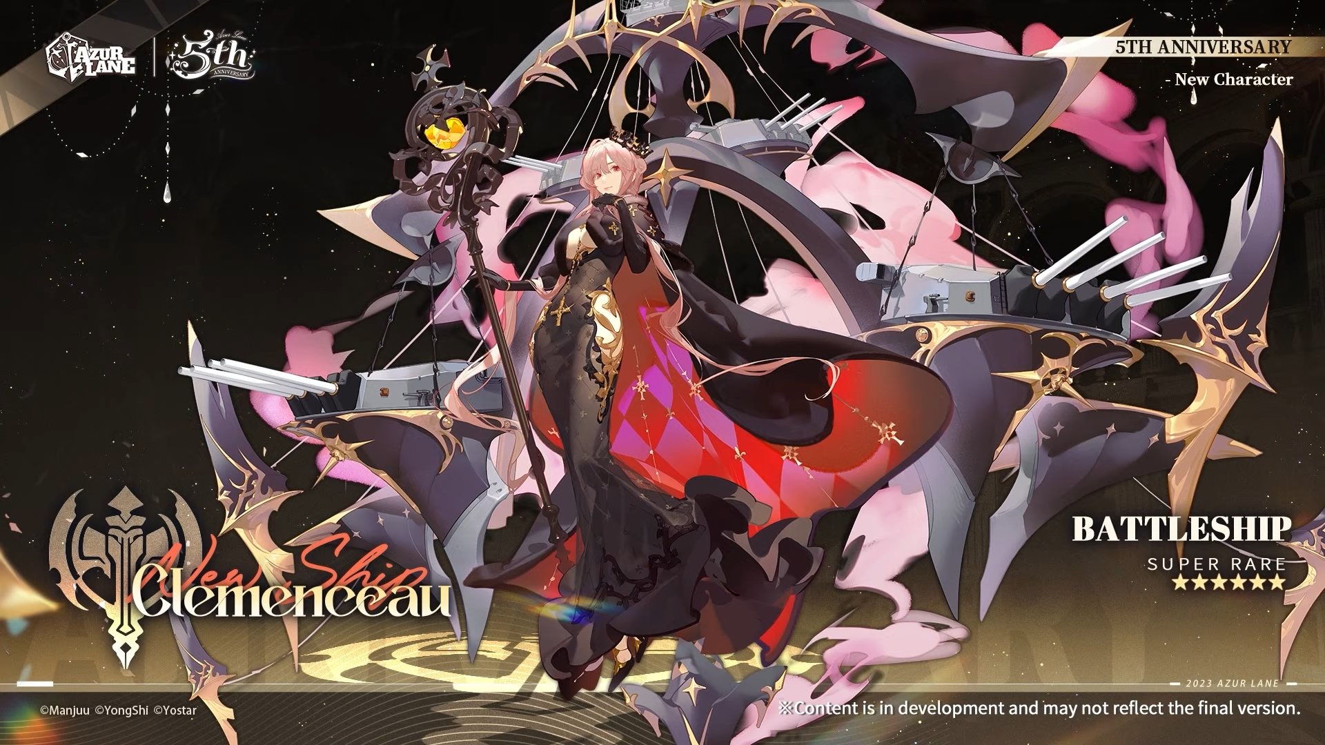 美服周年庆新船1