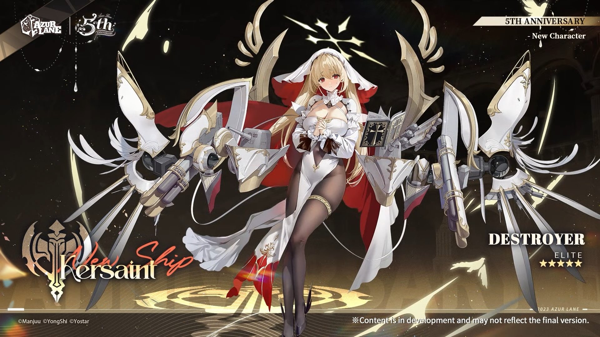 美服周年庆新船4