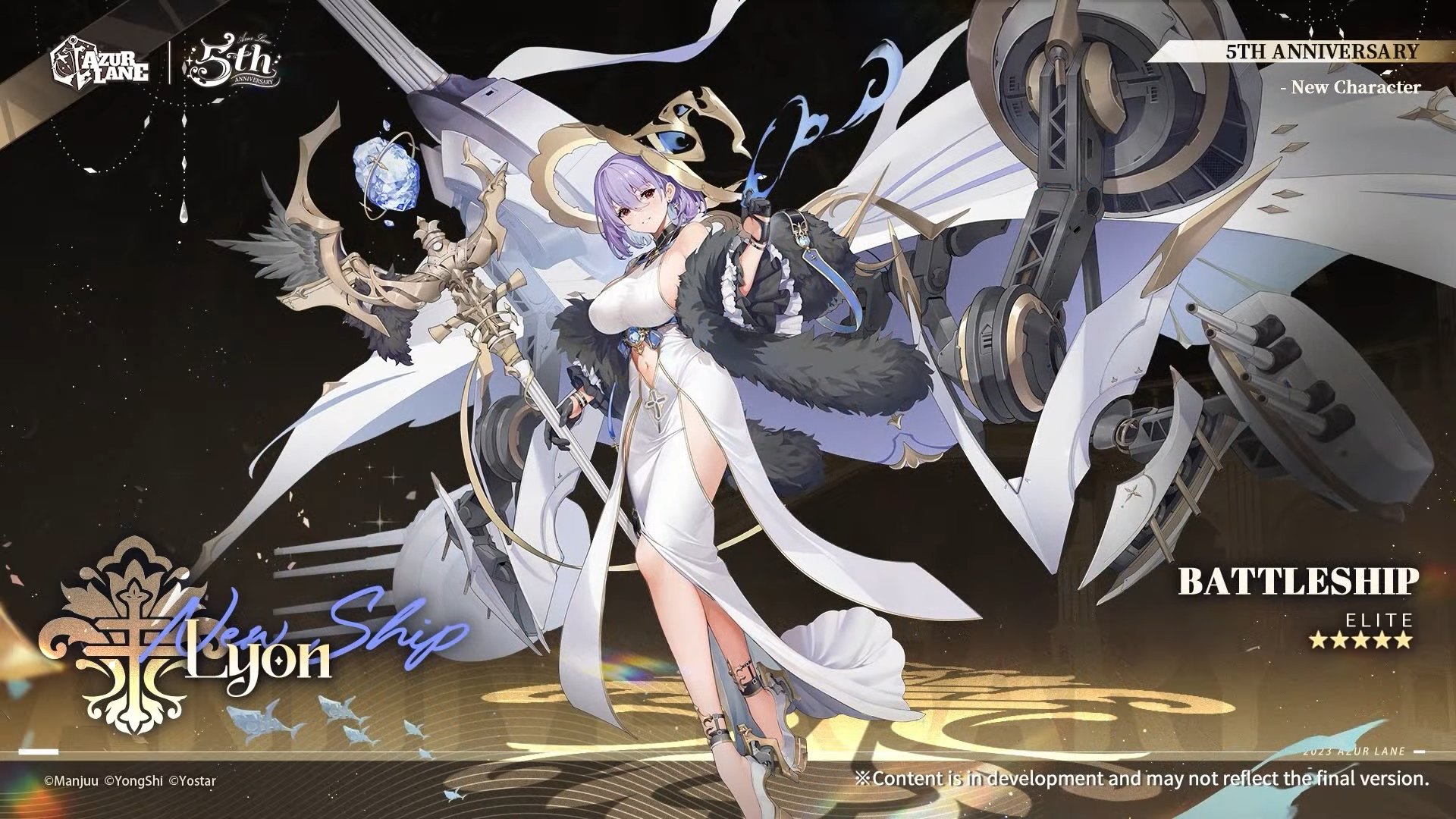 美服周年庆新船5